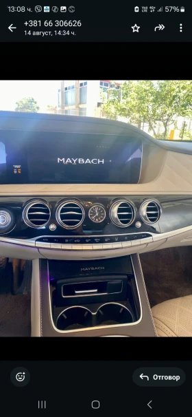 Mercedes-Benz Maybach | Mobile.bg    11