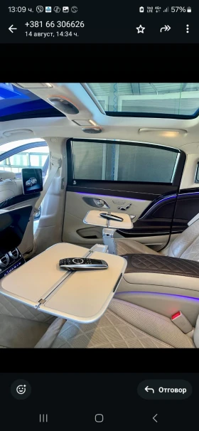 Mercedes-Benz Maybach | Mobile.bg    6