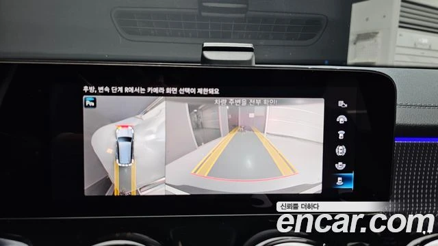 Mercedes-Benz EQB | Mobile.bg � ����������� 14