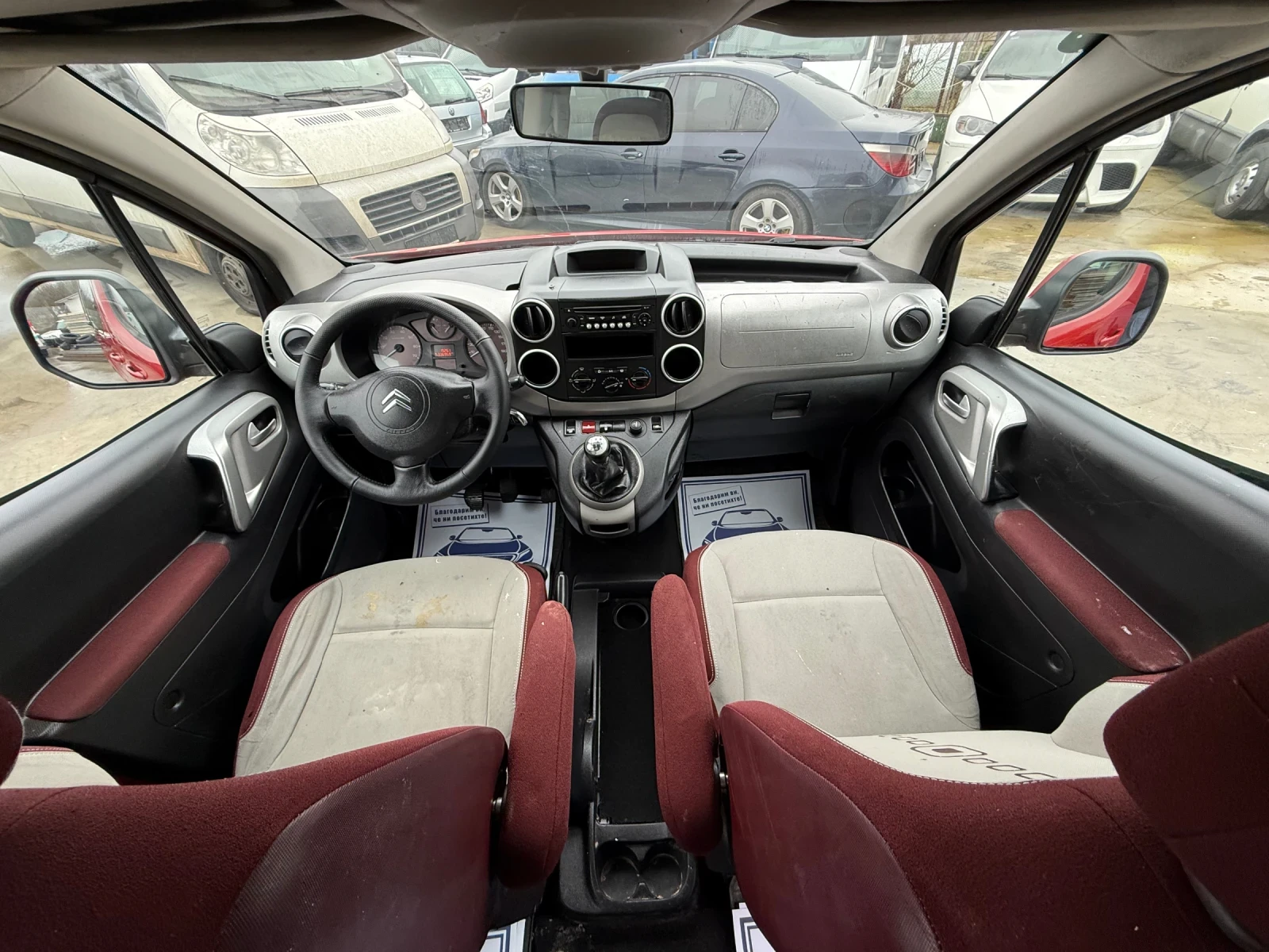 Citroen Berlingo FACELIFT 1.6HDI  | Mobile.bg � ����������� 10