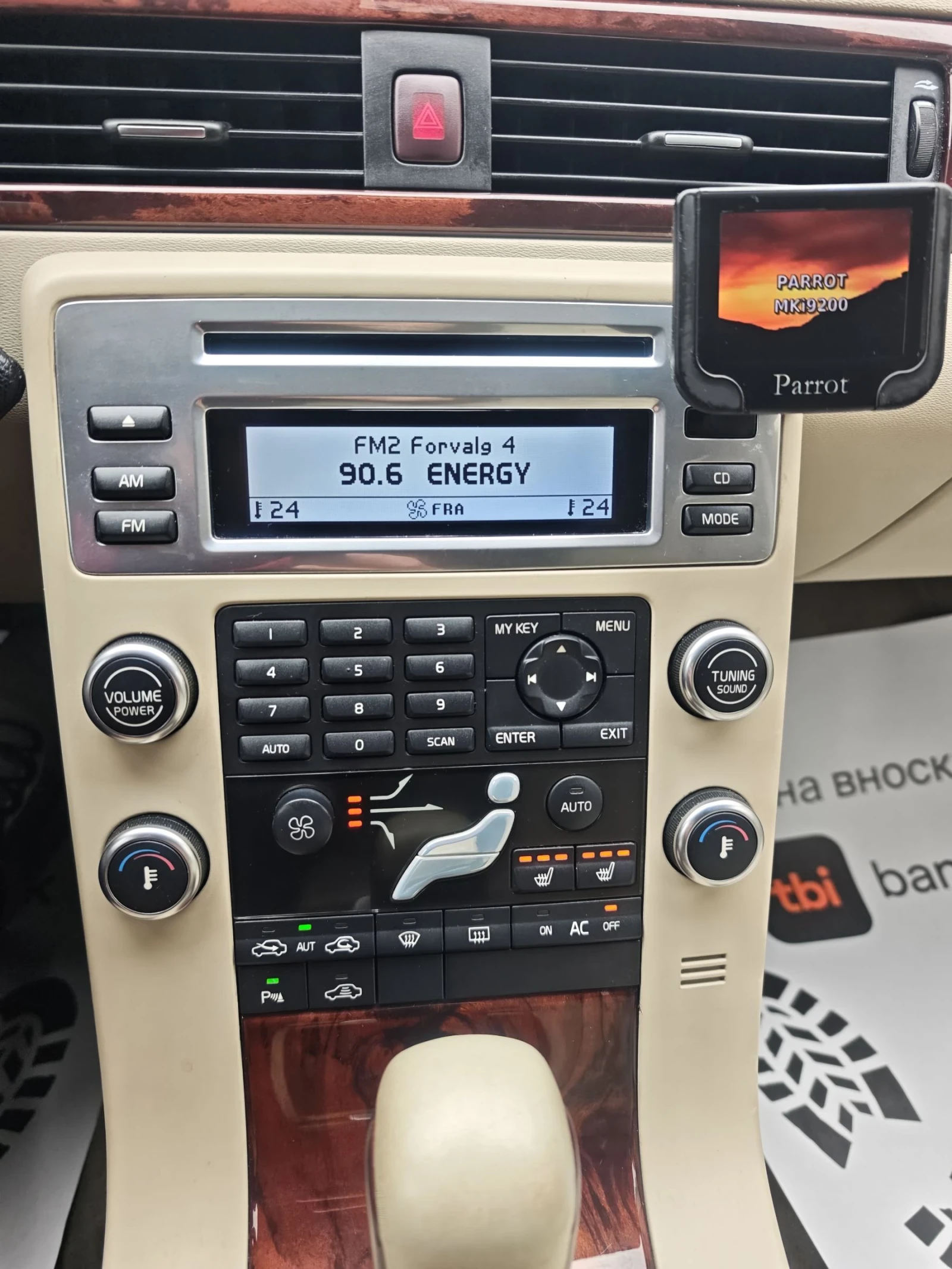 Volvo S80 2.5T, �������, ����, �����, �������, ����, ���!  | Mobile.bg � ����������� 11