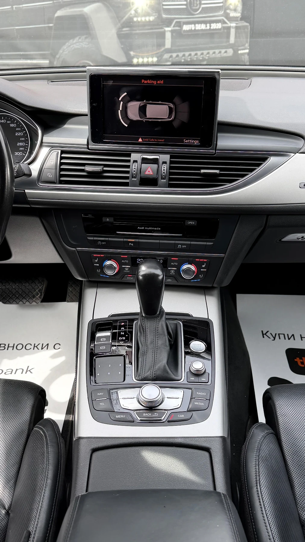 Audi A6 3.0TDI* 272* QUATTRO* EXCLUSIVE* СОБСТВЕН ЛИЗИНГ, снимка 11 - Автомобили и джипове - 54181041