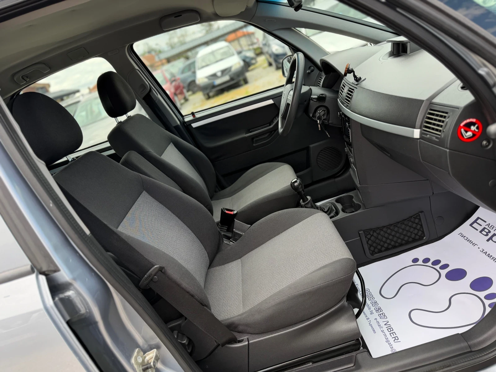 Opel Meriva 1.6i 90�� ����������� ���� | Mobile.bg � ����������� 14
