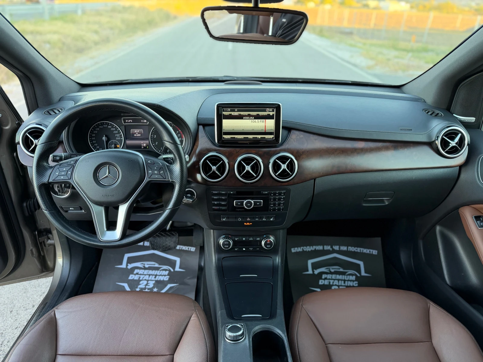 Mercedes-Benz B 250 FULL ! | Mobile.bg � ����������� 14