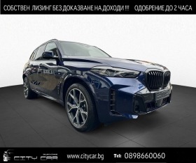 Обява за продажба на BMW X5 40d/ FACELIFT/ xDrive/M-SPORT PRO/H&K/360/ HEAD UP ~ 213 576 лв. - изображение 1