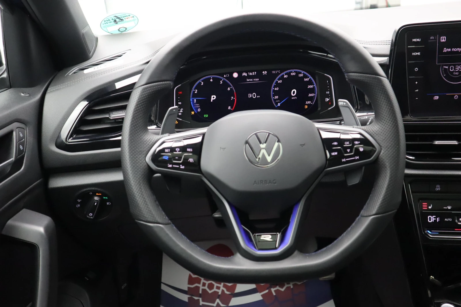 VW T-Roc R 300HP/ 4x4 / NAVI / PANO / AKRAPOVIC /   | Mobile.bg   14