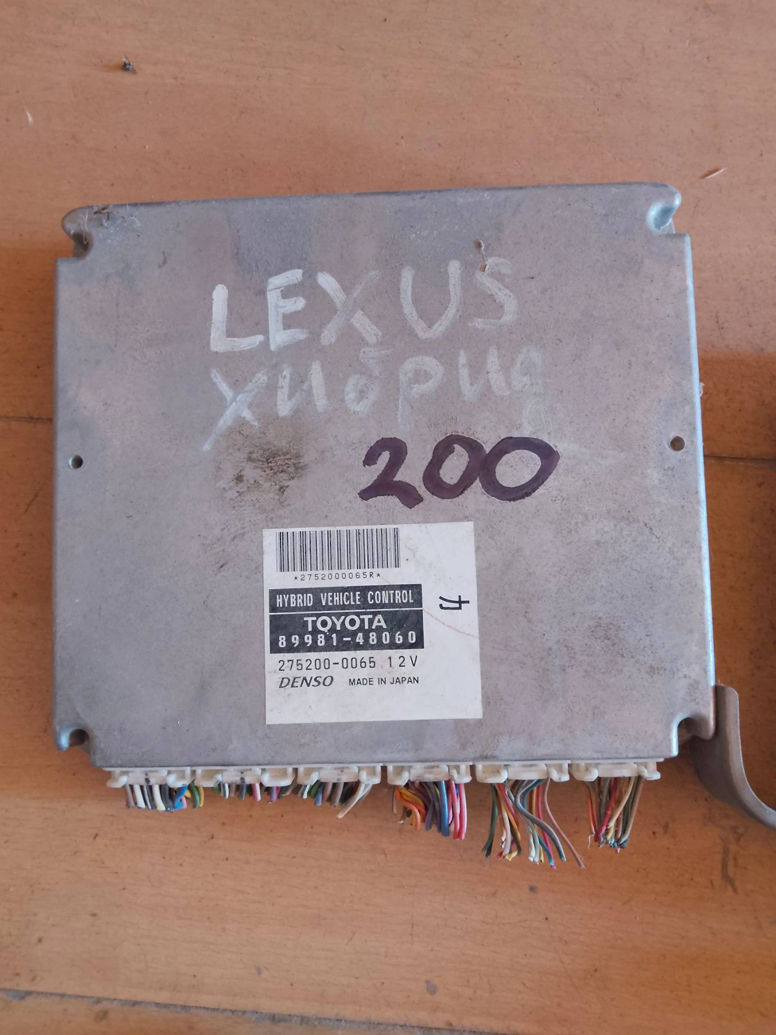 89981-48060    275200-0065 | Mobile.bg   1