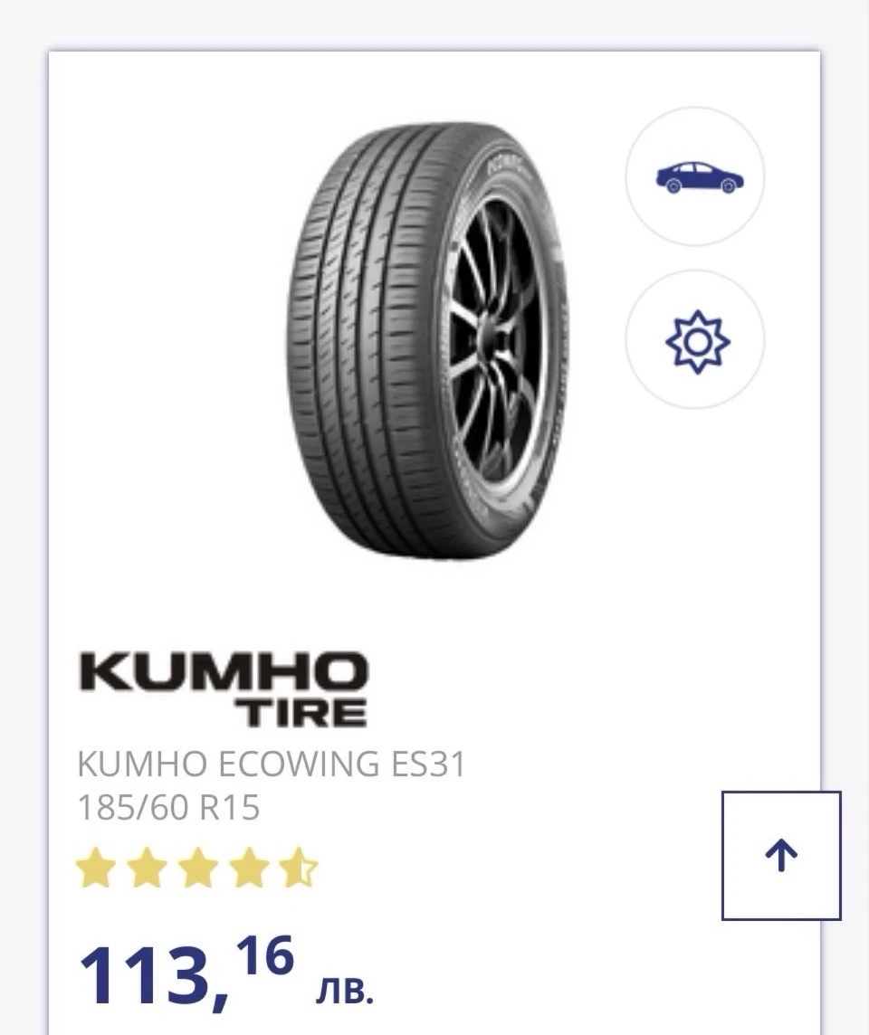  185/60R15 | Mobile.bg   5