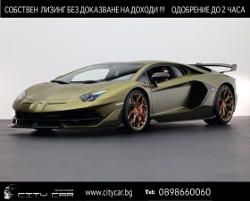     Lamborghini Aventador SVJ/ FULL CARBON/ CERAMIC/ AD PERSONAM/ SENSONUM/  ~ 506 980 EUR