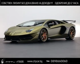     Lamborghini Aventador SVJ/ FULL CARBON/ CERAMIC/ AD PERSONAM/ SENSONUM/ 