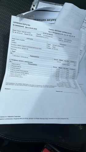 Renault Grand scenic | Mobile.bg    9