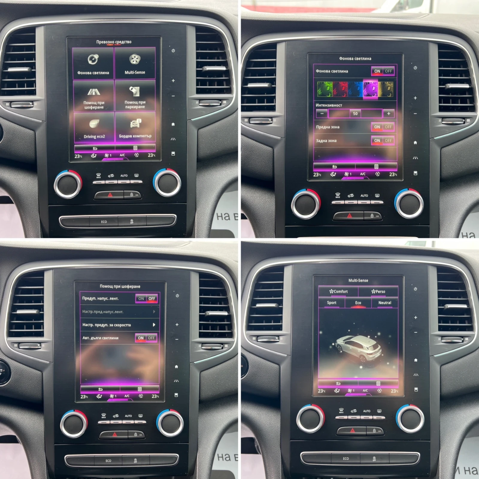 Renault Megane GT-Line 1.5dCi-110�.�./ NAVI/ Ambient/ PureLed  | Mobile.bg � ����������� 17