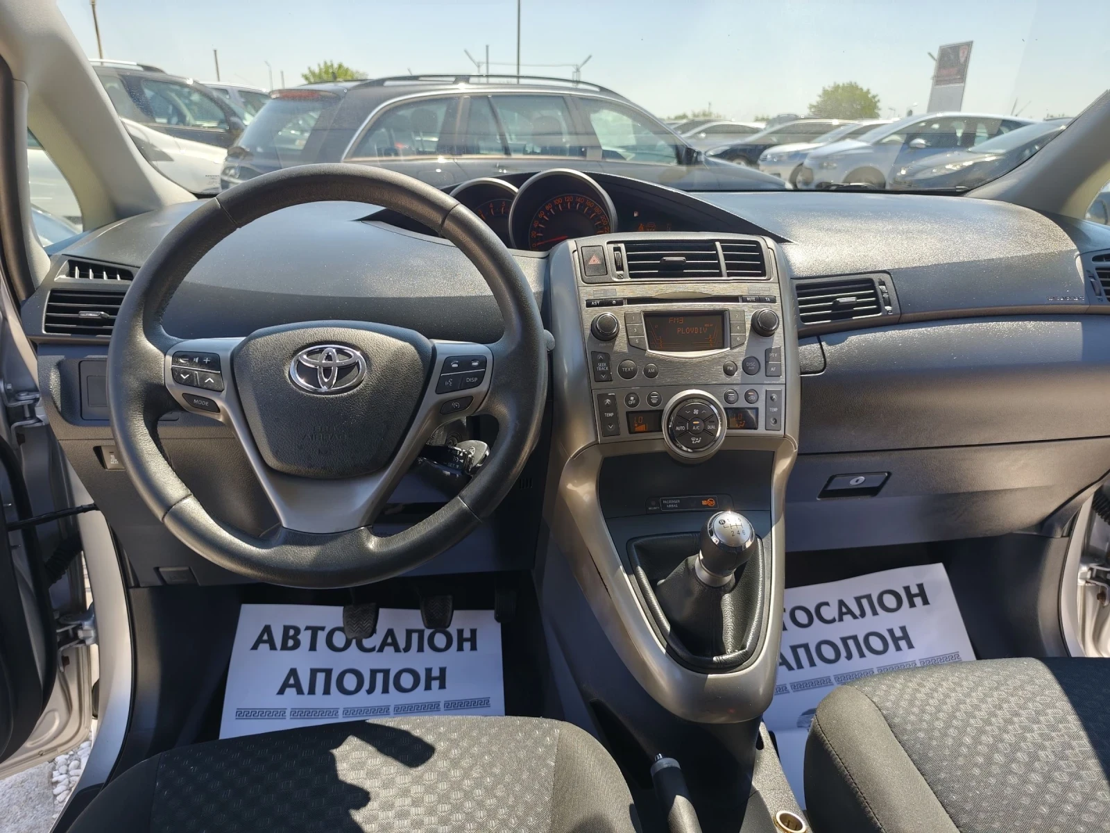 Toyota Verso 2.0D4D, 126�� | Mobile.bg � ����������� 11
