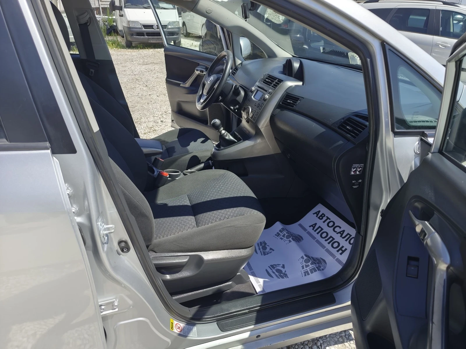 Toyota Verso 2.0D4D, 126�� | Mobile.bg � ����������� 10