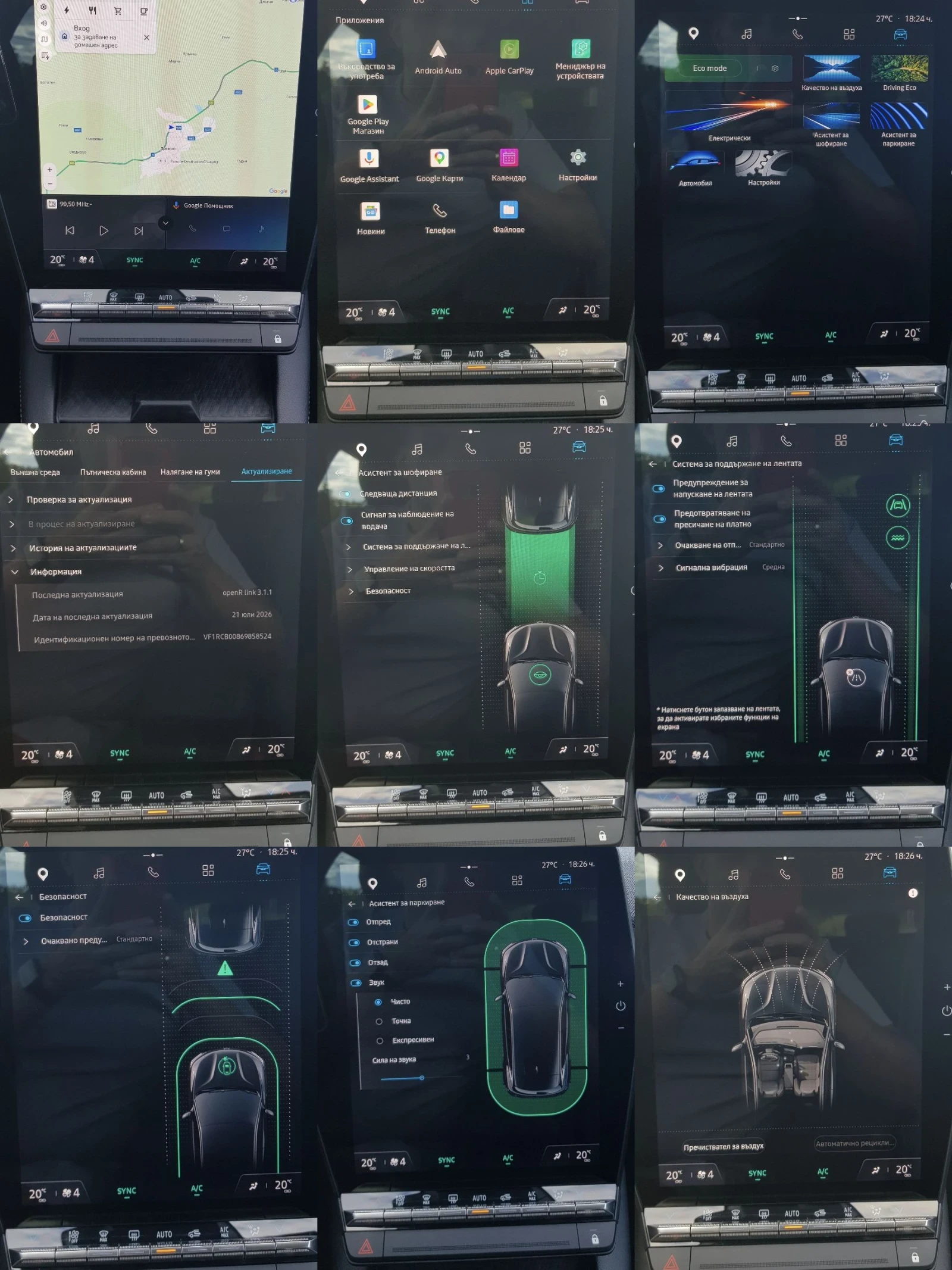 Renault Megane E-tech EV60/Evolution/218hp/60kwh, снимка 14 - Автомобили и джипове - 55476949