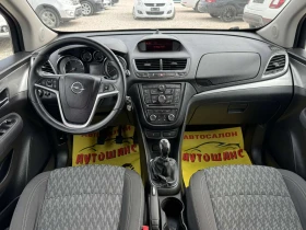 Opel Mokka 1.7cdti  | Mobile.bg � ����� ������ 9