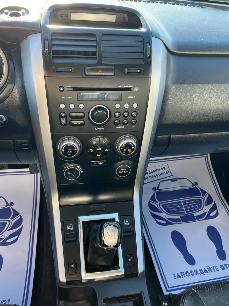 Suzuki Grand vitara 1.9SSiD 129кс. 4х4 , снимка 9 - Автомобили и джипове - 52944336