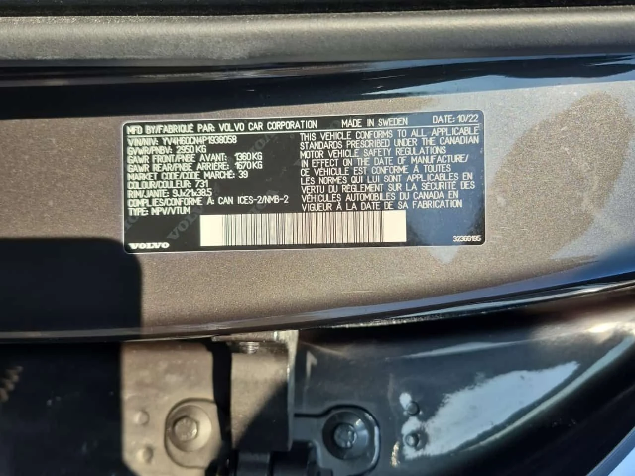 Volvo Xc90  | PLUS BRIGHT THEME | 360 | CARFAX | Mobile.bg � ����������� 17