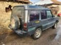 Land Rover Discovery 2.0TDI/4X4/, снимка 3