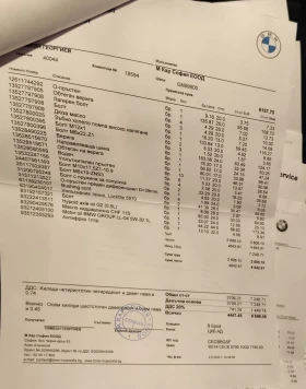 BMW 530 xDrive Facelift  - 12999 € / 25423.83 лв. - 51067604 16