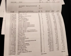 BMW 530 xDrive Facelift  - 12999 € / 25423.83 лв. - 51067604 15