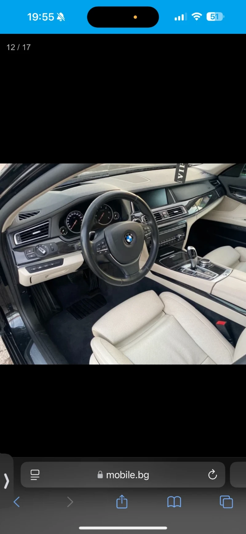 BMW 730, снимка 2 - Автомобили и джипове - 52436999