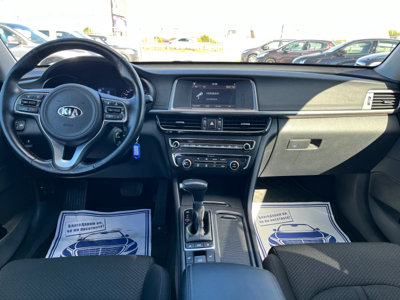 Kia Optima 1.7 CRDi   2017   ДАНИЯ, снимка 5 - Автомобили и джипове - 52476963