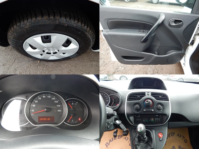 Renault Kangoo 1.5DCI* EURO6B* , снимка 8 - Автомобили и джипове - 53285539