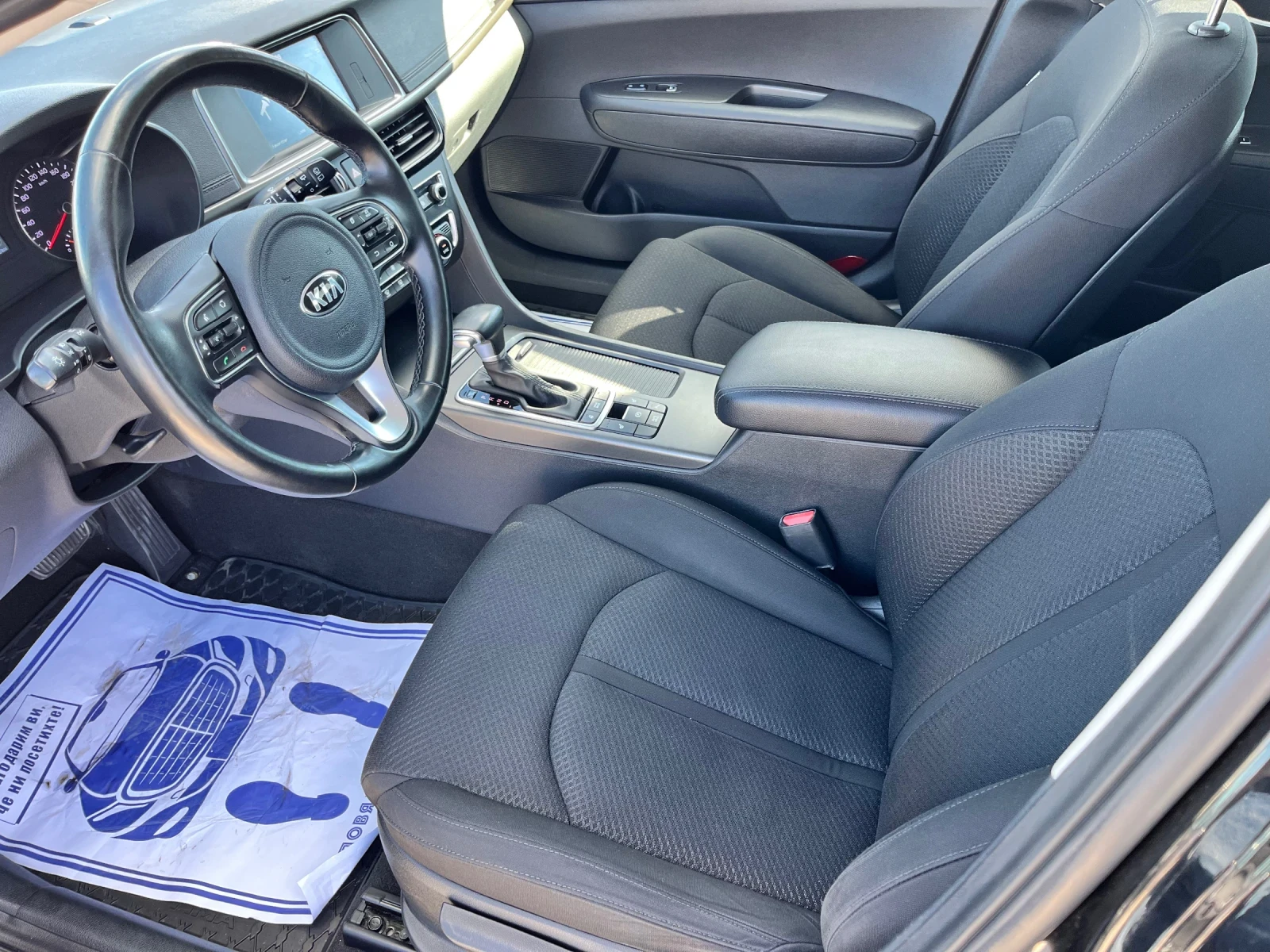 Kia Optima 1.7 CRDi   2017   ДАНИЯ - изображение 6