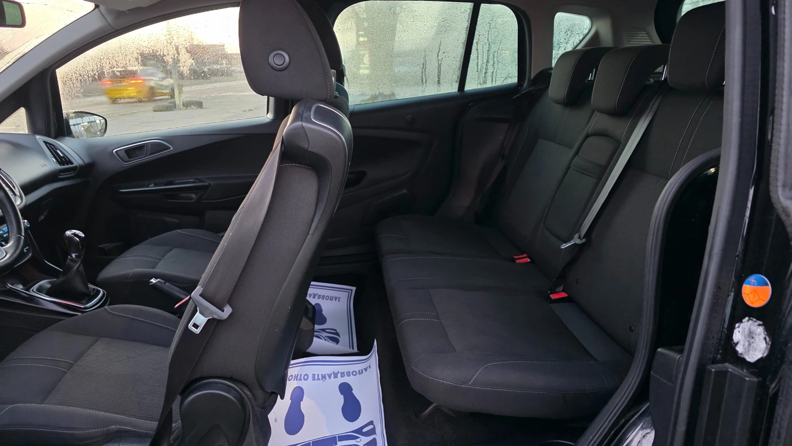 Ford B-Max KATO ЧИСТО НОВ, снимка 8 - Автомобили и джипове - 54487471