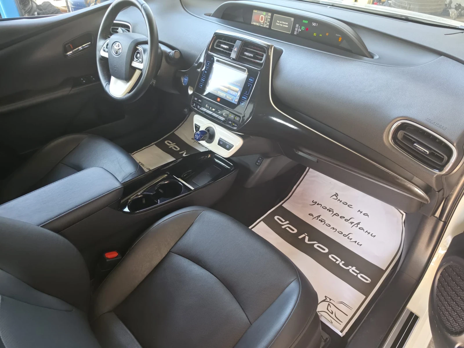 Toyota Prius HYBRID* КОЖА* НАВИ* ЕКСТРИ, снимка 11 - Автомобили и джипове - 55502354