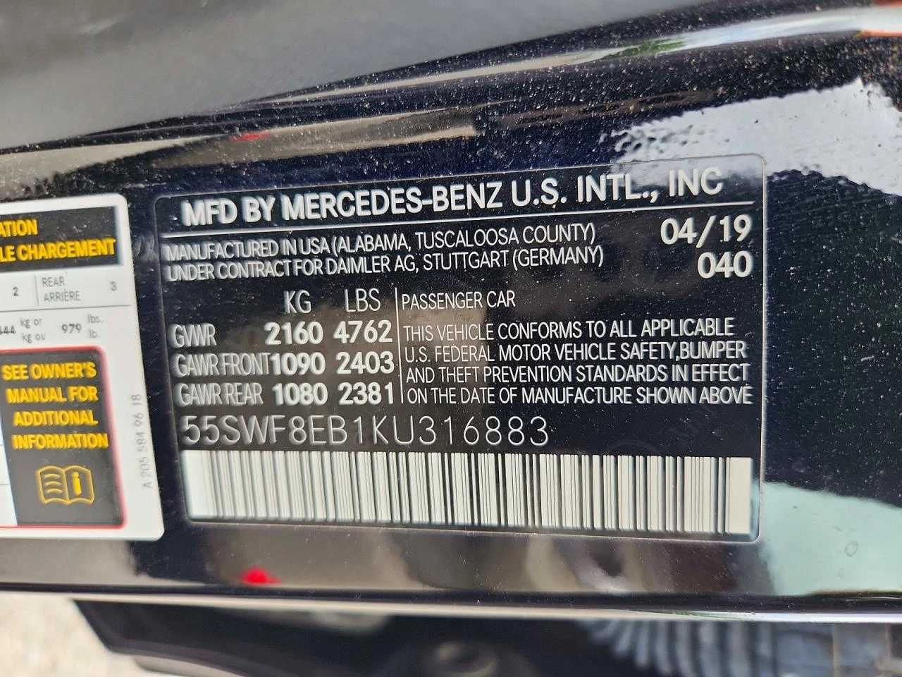 Mercedes-Benz C 300 4 MATIC /BURMESTER / DIGITAL, снимка 13 - Автомобили и джипове - 55925904