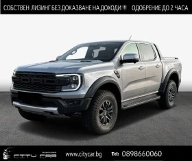 Ford Ranger RAPTOR/2.0 EcoBlue/BANG&OLUFSEN/MATRIX/360 CAMERA/ | Mobile.bg    1