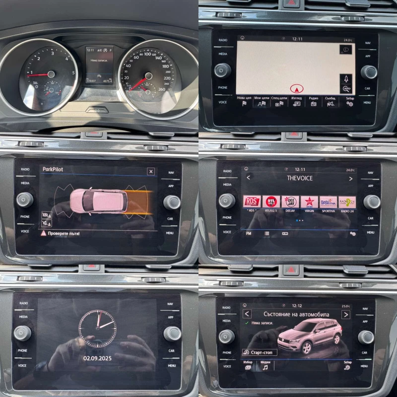 VW Tiguan 2.0* 150ps* DSG* LED* НАВИ* ПАРКТРОНИК, снимка 14 - Автомобили и джипове - 51575193