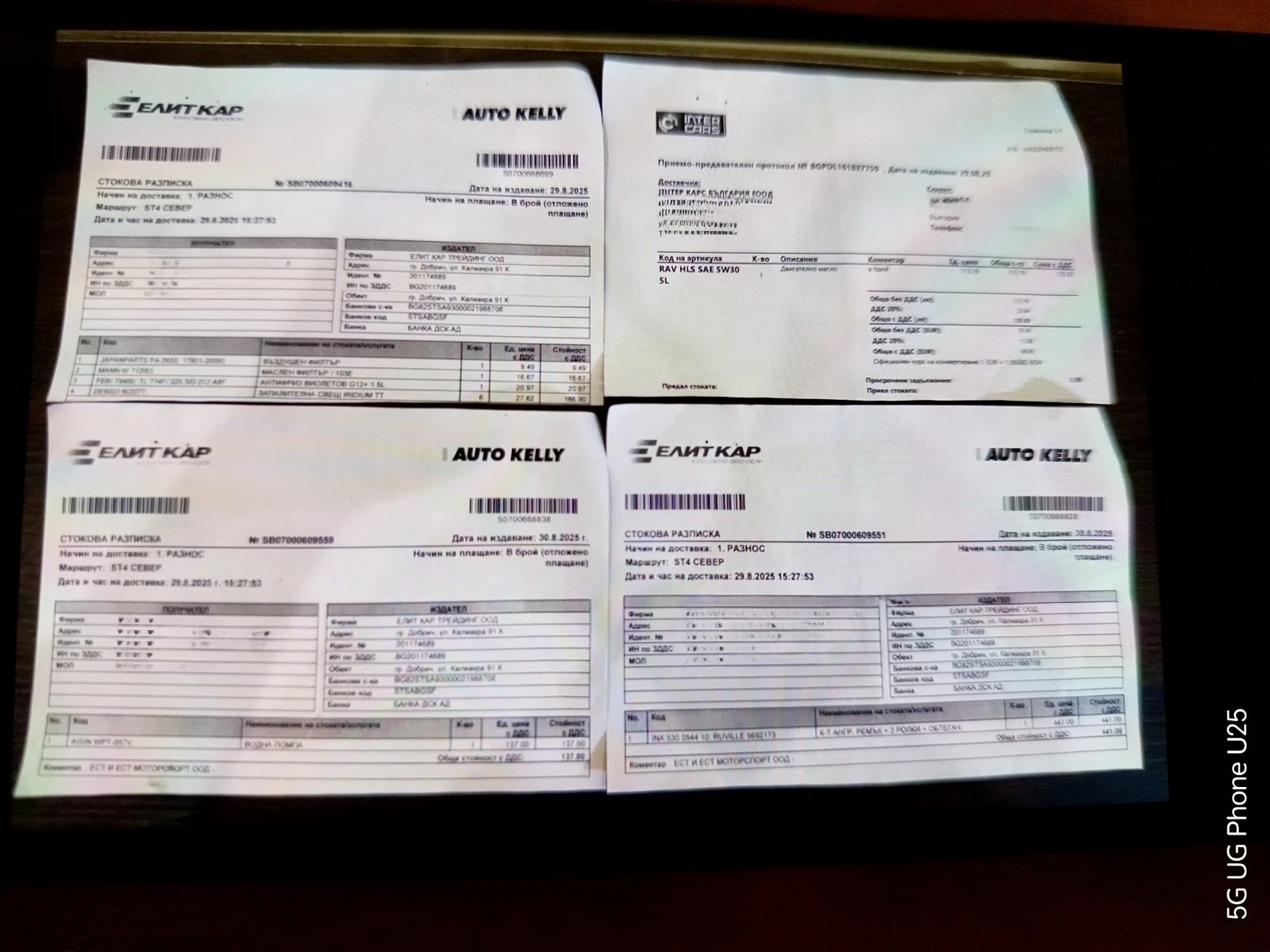 Lexus RX 400h | Mobile.bg   15