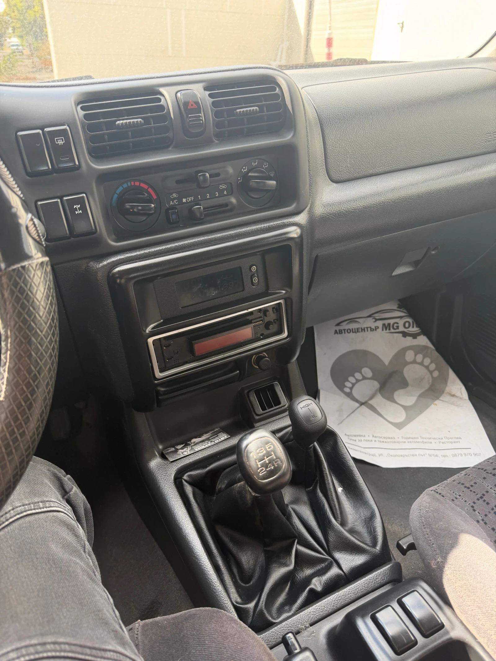 Opel Frontera 2.2 DTI, снимка 9 - Автомобили и джипове - 56313449