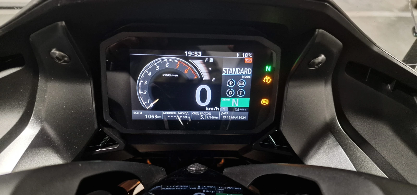 Honda Forza Forza 750 | Mobile.bg   11