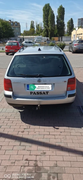 Обява за продажба на VW Passat 1.9 TDI  ~2 999 лв. - изображение 1