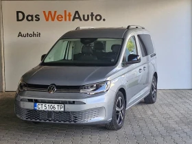 VW Caddy 