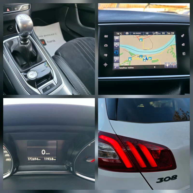 Peugeot 308 1.6 HDI FULL LED NAVI KOJA, снимка 3 - Автомобили и джипове - 49549399