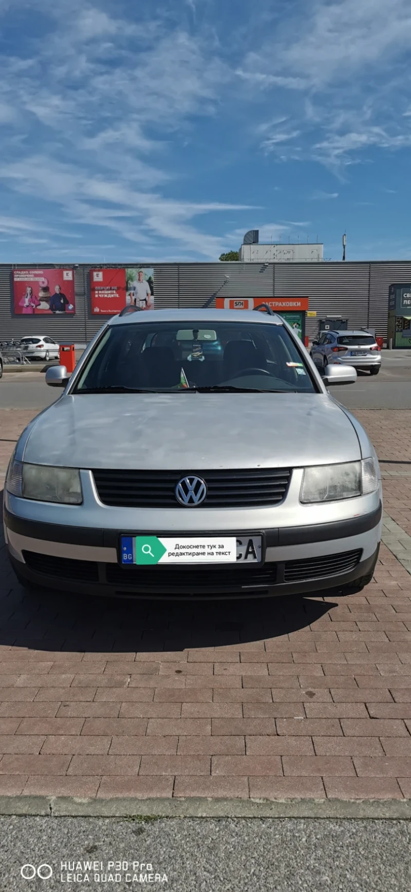 VW Passat 1.9 TDI - 2799 лв. - 60226798 1