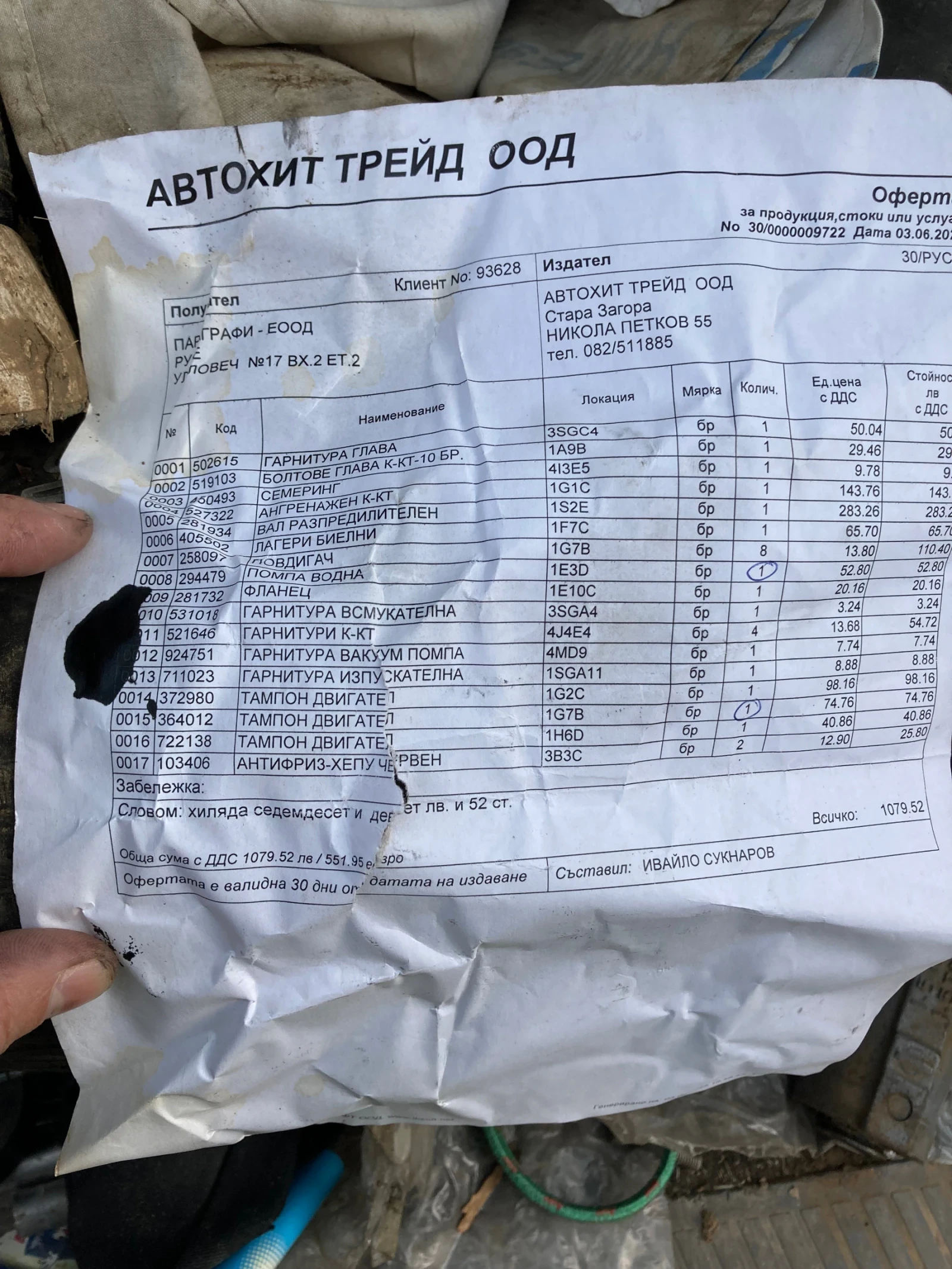 VW Golf Variant 1.9TDI.  BKC | Mobile.bg � ����������� 11