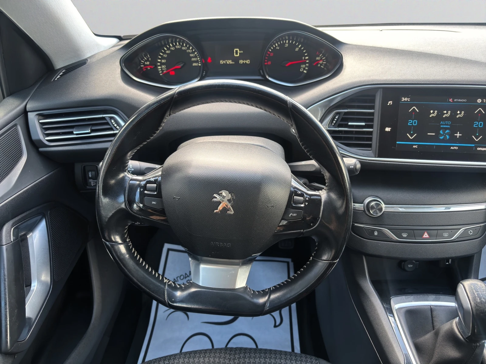 Peugeot 308 1.6 e-HDI 100 BVM5 EURO6 Лизинг, снимка 11 - Автомобили и джипове - 55296165
