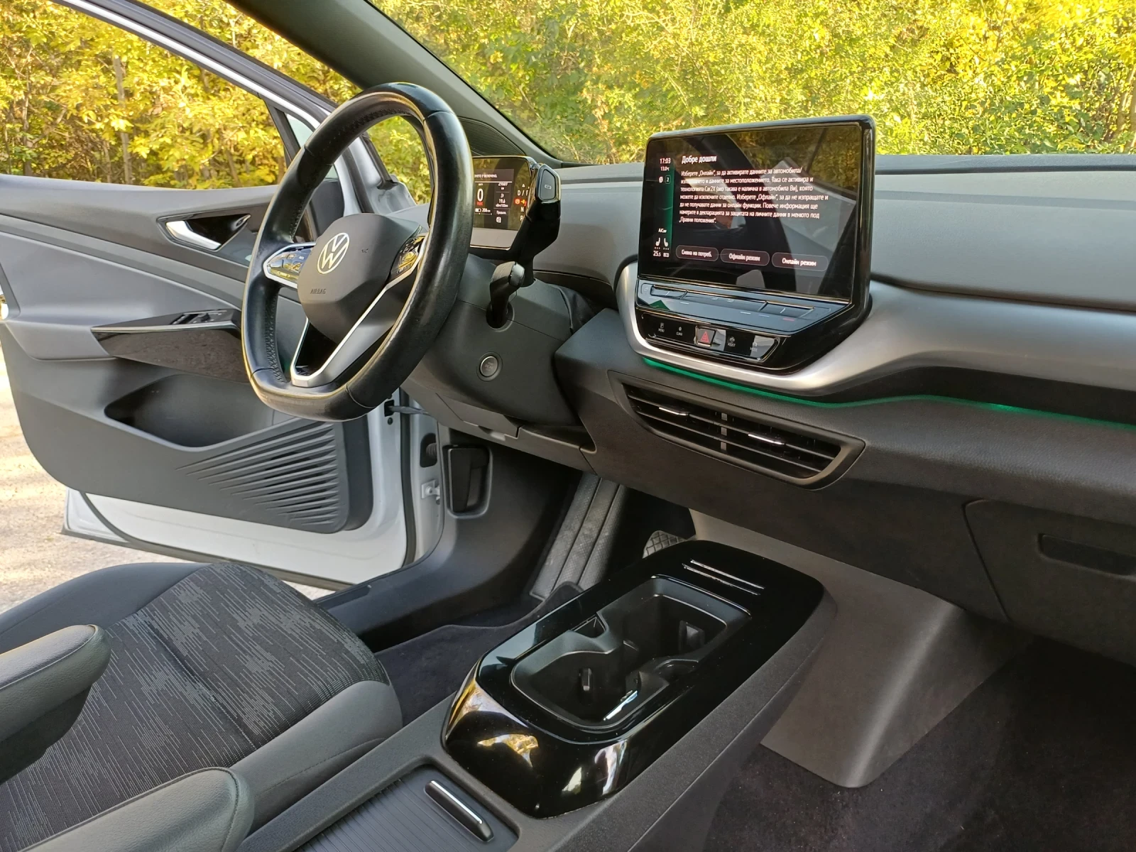 VW ID.4 PRO 82kW, снимка 13 - Автомобили и джипове - 56315232