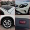 Обява за продажба на Mercedes-Benz GLA 180 CDI MAX FULL ~35 500 лв. - изображение 9