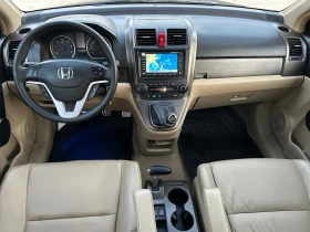 Honda Cr-v 2.2CDTI//EXECUTIVE//NAVI//DISTRONIK//FULL//SKY  | Mobile.bg    14
