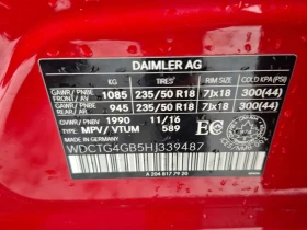 Mercedes-Benz GLA * 250 * * AWD* * ПОДГРЕВ* , снимка 15 - Автомобили и джипове - 53606024