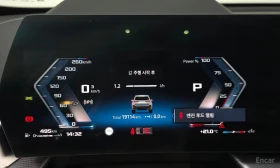 BMW X1 M35i* xDRIVE* HARMAN CARDON* �������*  | Mobile.bg � ����� ������ 7