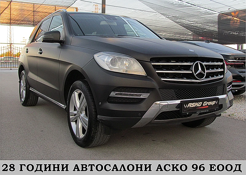 Mercedes-Benz ML 350 MAT/ECO/START STOP/F1/СОБСТВЕН ЛИЗИНГ, снимка 3 - Автомобили и джипове - 46904655