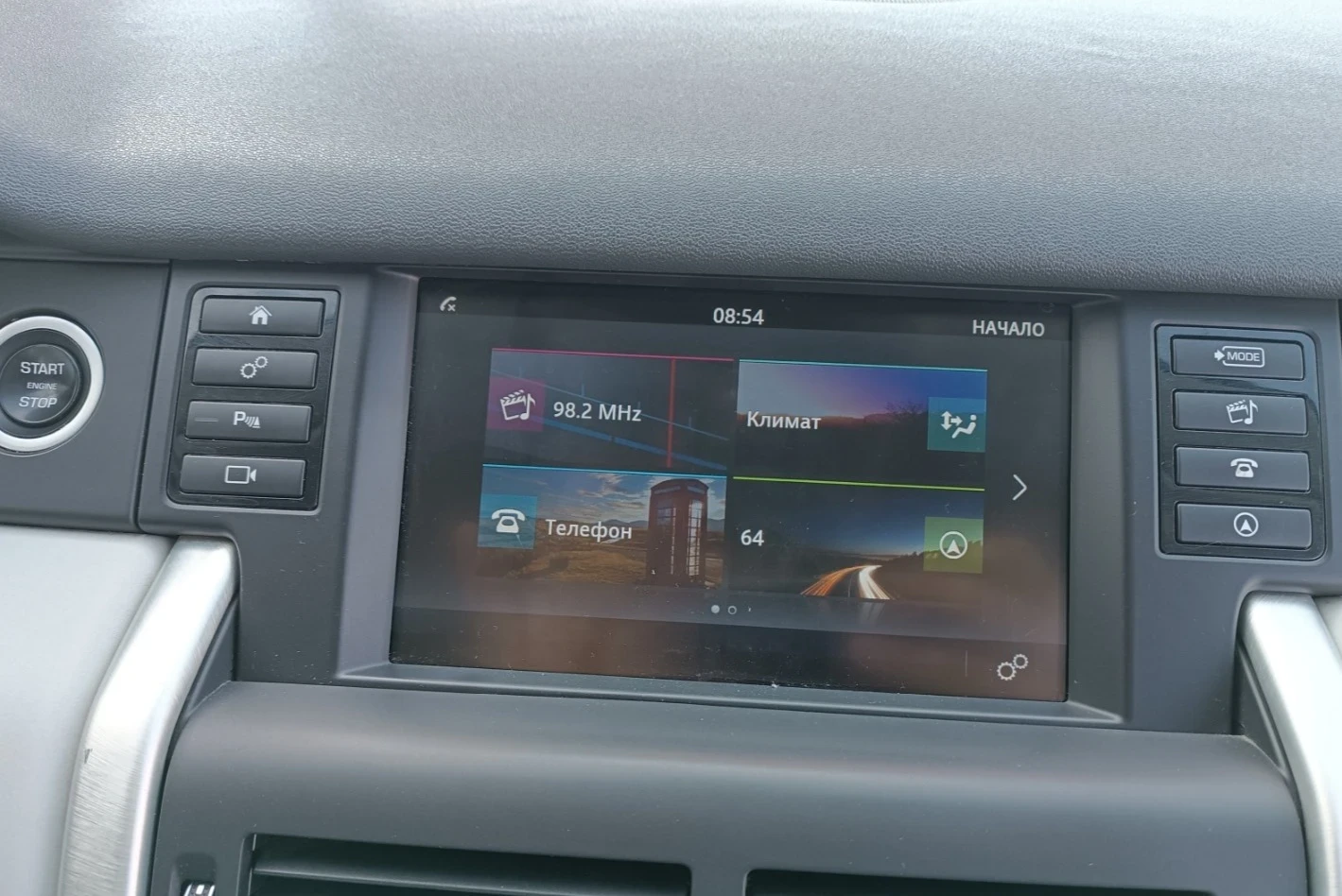 Land Rover Discovery Sport  - изображение 7